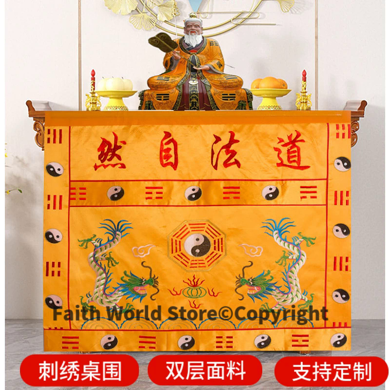 Home Textiles China - Inet FA ZI RAN grosir Taoisme