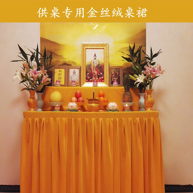 Perlengkapan Buddha grosir #   - Home Textiles China ulasan dan harga