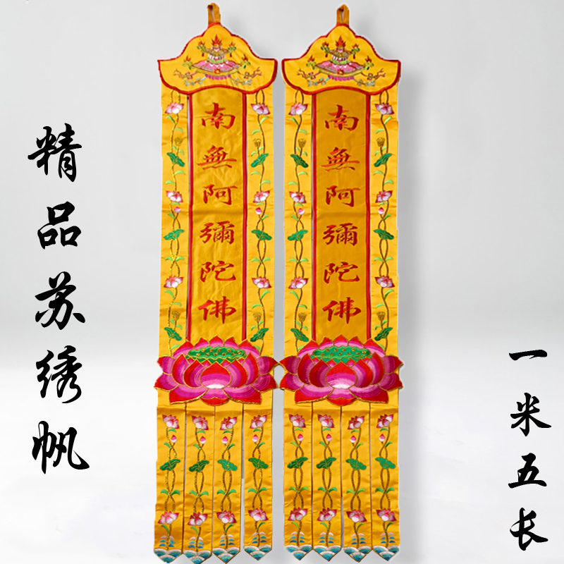 2 Buah Sepasang Grosir Persedi - Home Textiles China ulasan dan harga