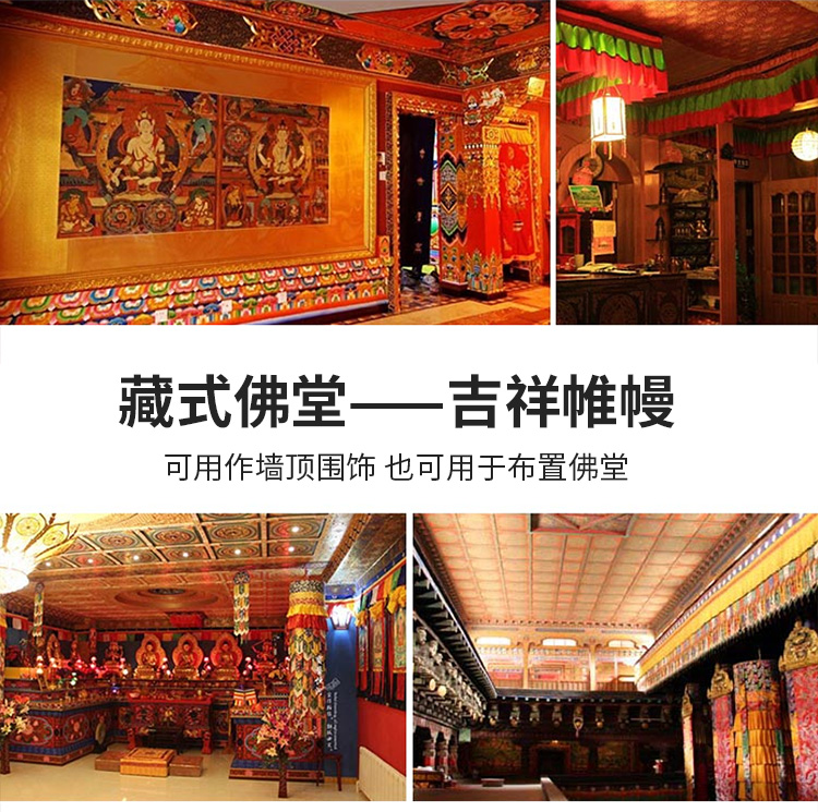 Sangkar Altar Bordir Keberuntu - Home Textiles China ulasan dan harga