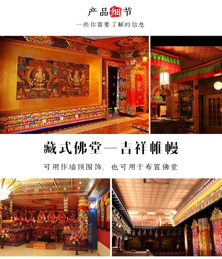 Perlengkapan Buddha Grosir, De - Home Textiles China ulasan dan harga
