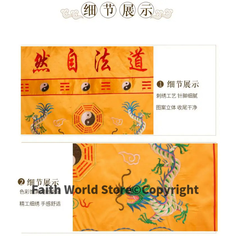 Inet FA ZI RAN grosir Taoisme  - Home Textiles China ulasan dan harga